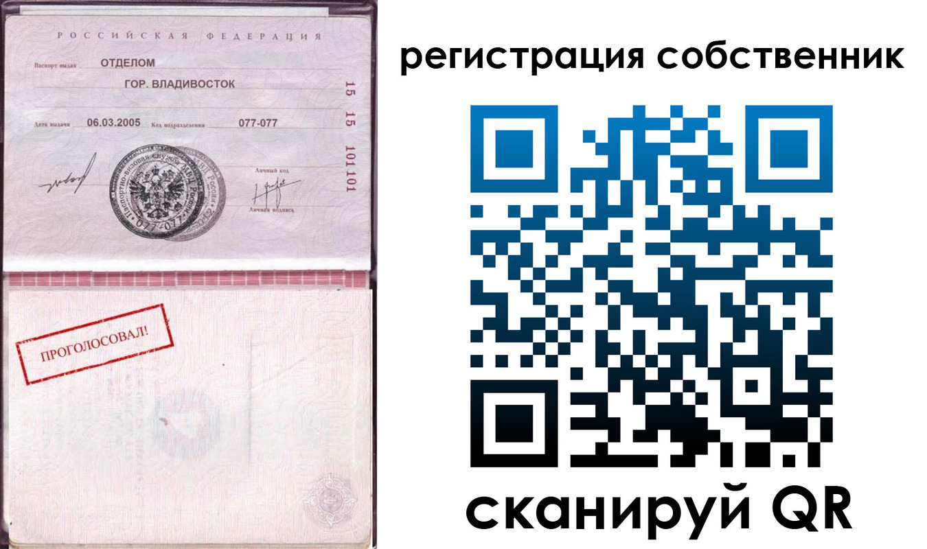 временная регистрация госуслуги в Донском