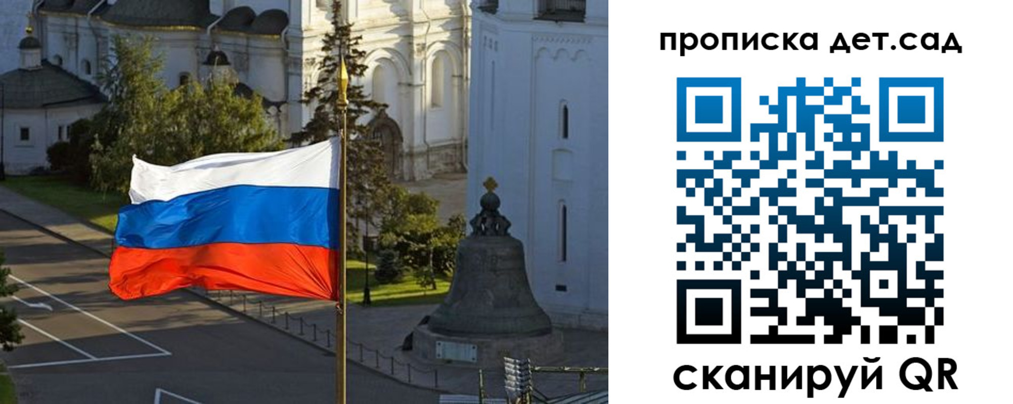 регистрация в Донском