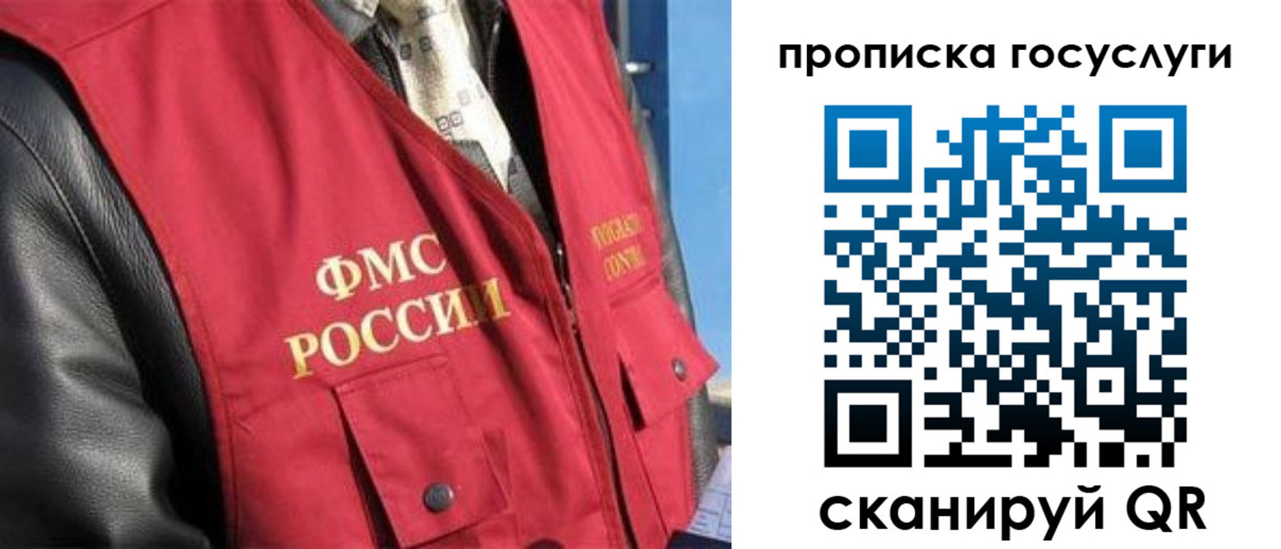 временная регистрация госуслуги в Донском