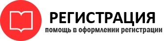 прописка в Донском id785200